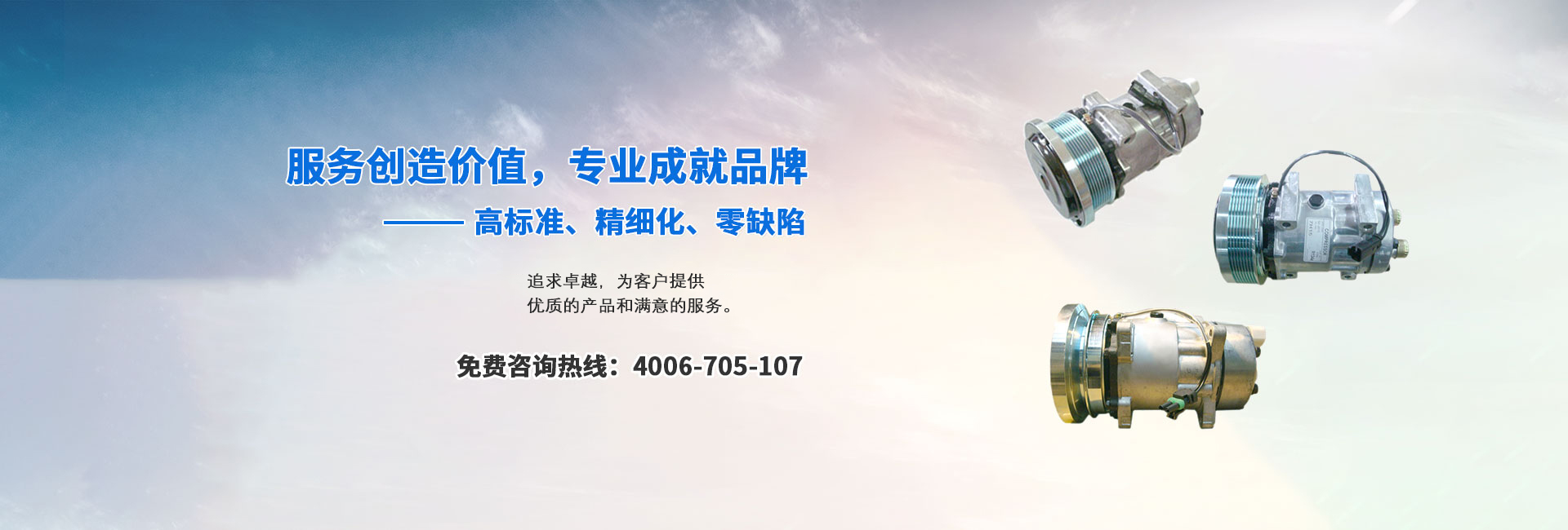 首页轮播图